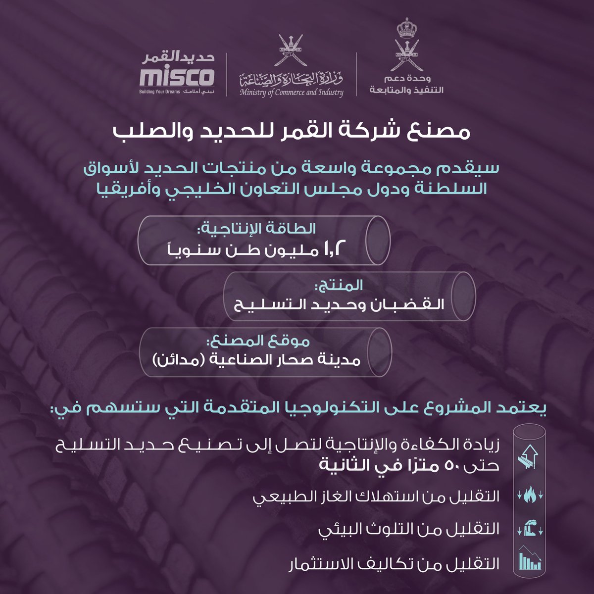 وحدة دعم التنفيذ والمتابعة tweet media