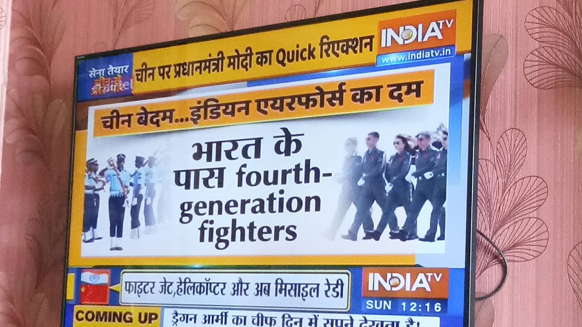 This is the news thats running on <a href="/indiatvnews/">India TV</a> since a morning no news about the brutal murder of the father son by police in Tamil Nadu. #ShameOnMedia #JusticeForJayarajandBennicks Media is at new low! We dont want to know about China!! Give us the real news!!
