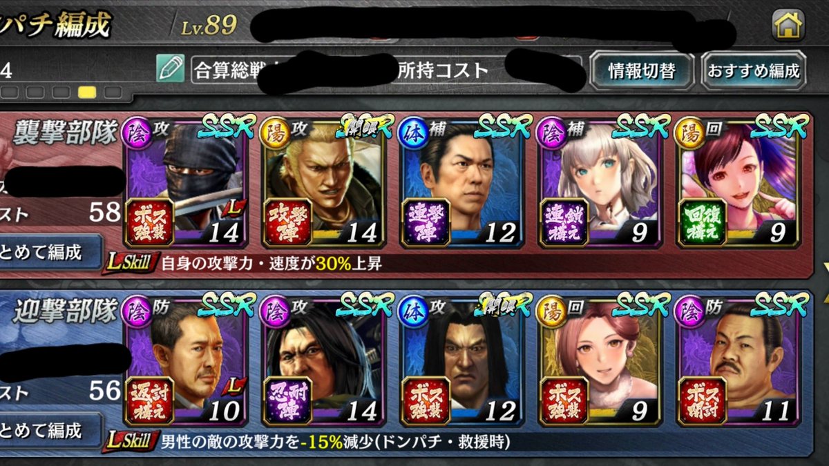 龍が如く Online 公式アカウント つづき 初心者の方や高みを目指す方は ドンパチガイド キャラ図鑑を 編成の参考にしてみてください ドンパチガイド T Co Xsriptybdx キャラ図鑑 T Co 56zhaoyt72 龍オン 龍が如く Online 公式アカウント つづき 初心者の方や高みを目指す方は ドンパチガイド キャラ図鑑を 編成の参考にしてみてください ドンパチガイド T Co Xsriptybdx キャラ図鑑 T Co 56zhaoyt72 龍オン
