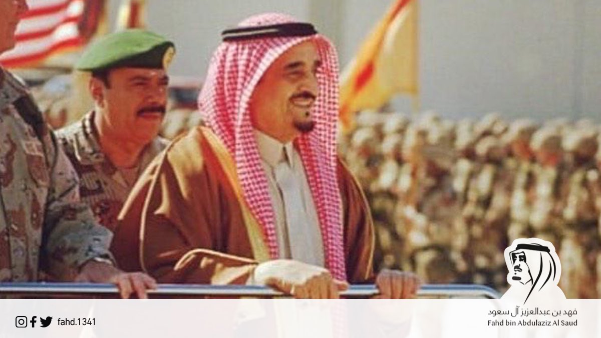 لقد ترك #الملك_فهد إرثا تاريخياً عظيماً تجسد من خلاله ما قام به من أعمال جليلة وإنجازات فريدة في مختلف المجالات وعلى جميع الأصعدة.