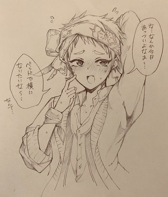 誘うのが下手なカリム・アルアジーム(上手い) 