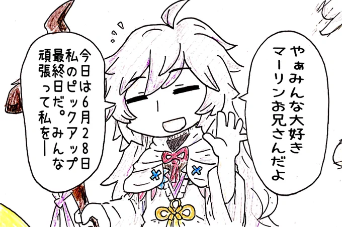 (੭˙꒳​˙)੭皆さん 