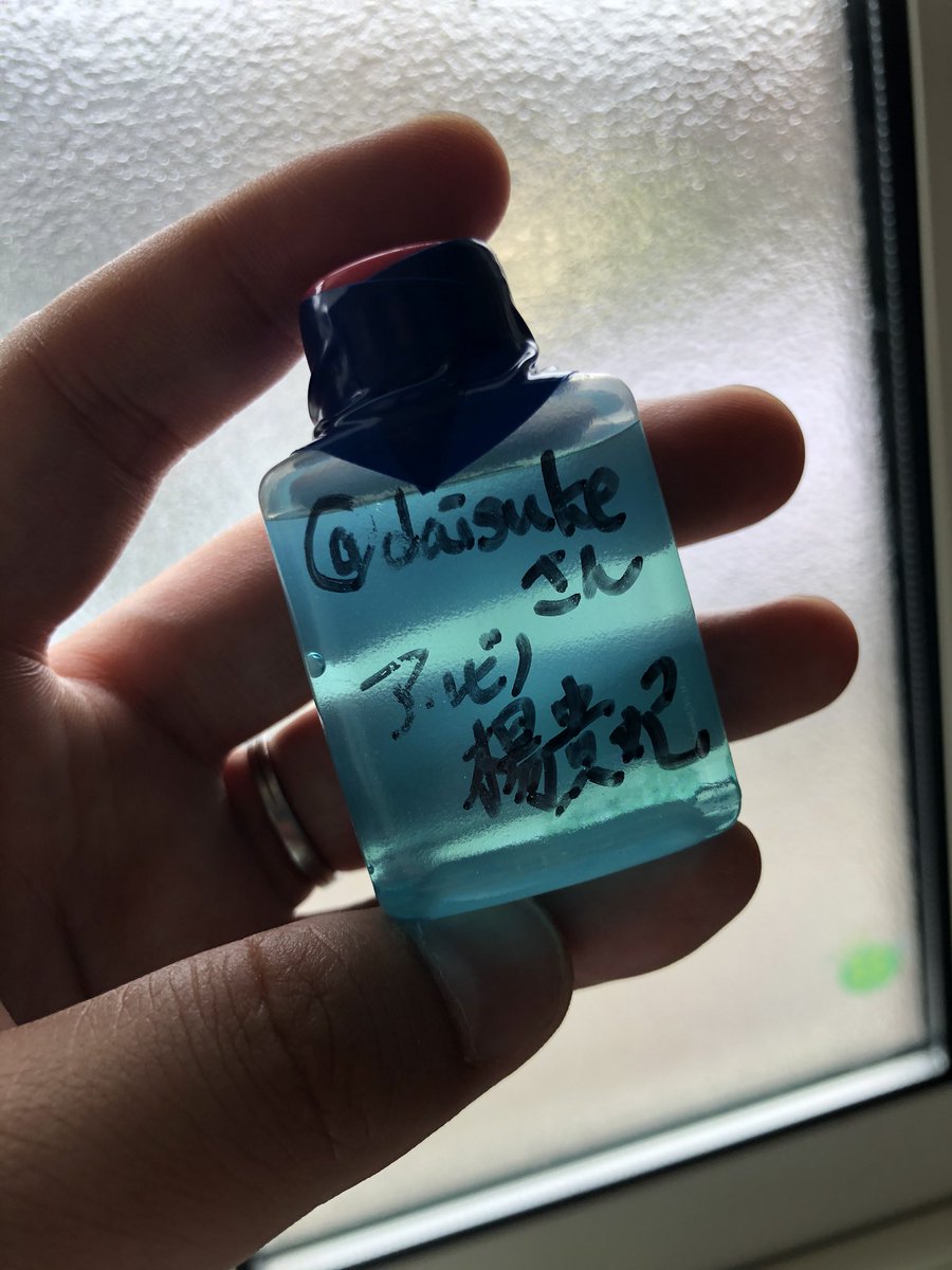 本日無事到着😁
孵化するの楽しみ🎵