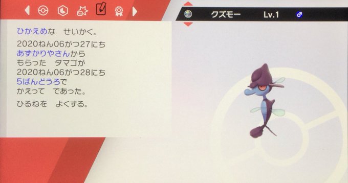 クズモーのtwitterイラスト検索結果