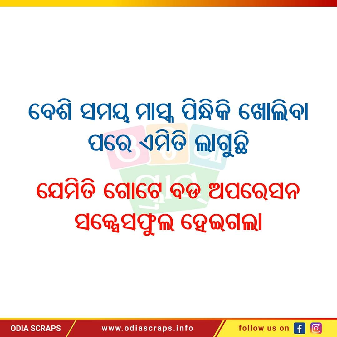 Sanjeev Kumar Jena (@sanjeev32493155) on Twitter photo 