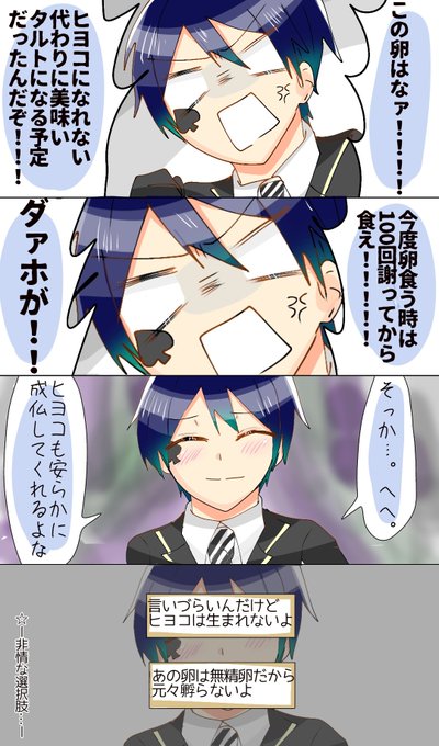 ヤンキーデュースのtwitterイラスト検索結果 ヤンキーデュースのtwitterイラスト検索結果