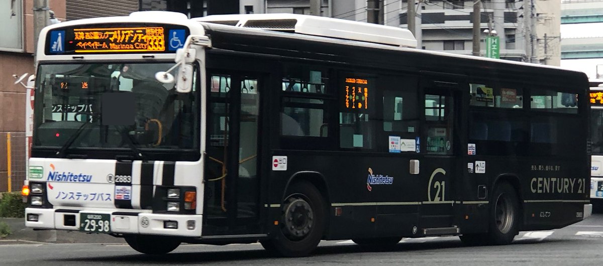 桜の里 照葉 ダイヤランドシティ写真館 西鉄バスギャラリー 西鉄バスギャラリー愛宕浜営業所 愛宕浜営業所28 特快333 マリノアシティ 天神 西公園ランプ ペイペイドーム経由