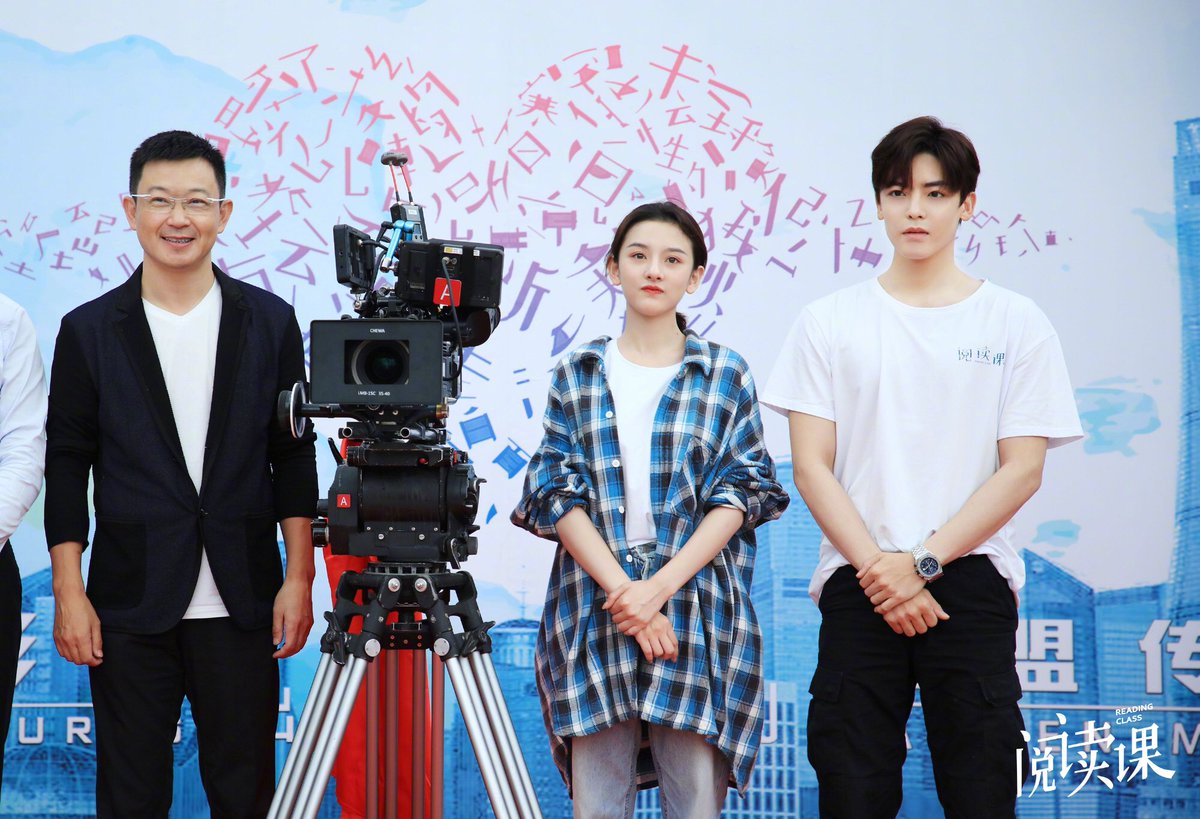 dramapotatoe's tweet image. Sweet romance drama #ReadingClass holds filming ceremony today with #SongZuer, #HouMinghao, #SunJian, &amp;amp; #ChenBing. Story tells of a bookworm who helps tutor a celebrity to keep his “good student” image for a cultural reality show

#阅读课 #lareinasong #neohou