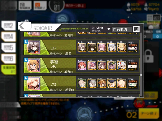 @ririn_8101 