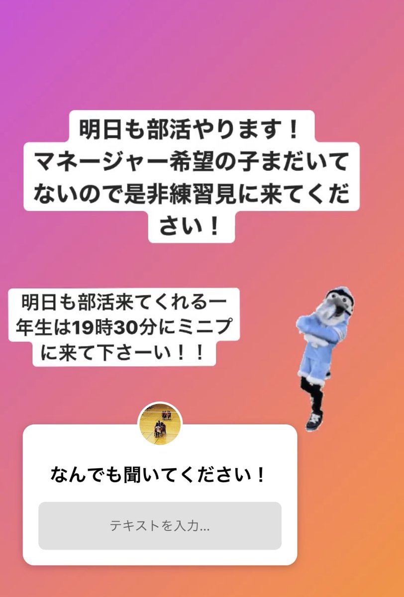 朝日大学歯学部/学友会 男子バレーボール部 (@ash_d_vb) on Twitter photo 