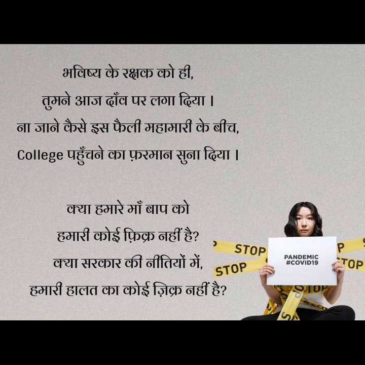 Its_Soniii's tweet photo. #HealthoverMBBSclasses
#HealthOverExams https://t.co/vZkeucfUCx