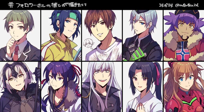 #フォロワーさんの推しが描きたい
忘れたころにすみません?‍♀️
とっても楽しかったです!!

@syu__0501 
@ryuryu_ra 
@ymmr073 
@Akkrrrxxv 
@kaname_aora 
@dobokukouji 
@Ioriku_yukimomo 
@nyua39 
@pyontaroou 
@sun_do_me 