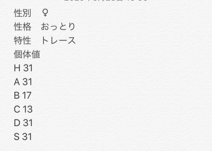 特性 トレース 特性 トレース 使い方 Tuyetpat 特性 トレース 特性 トレース 使い方 Tuyetpat