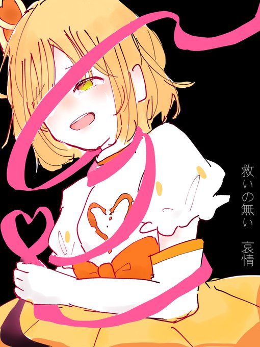 恋の歌のtwitterイラスト検索結果 古い順 恋の歌のtwitterイラスト検索結果 古い順