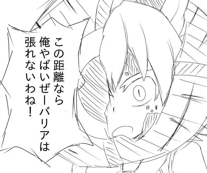 分かる人にしか分からないrkgkを放り投げておきましょう 