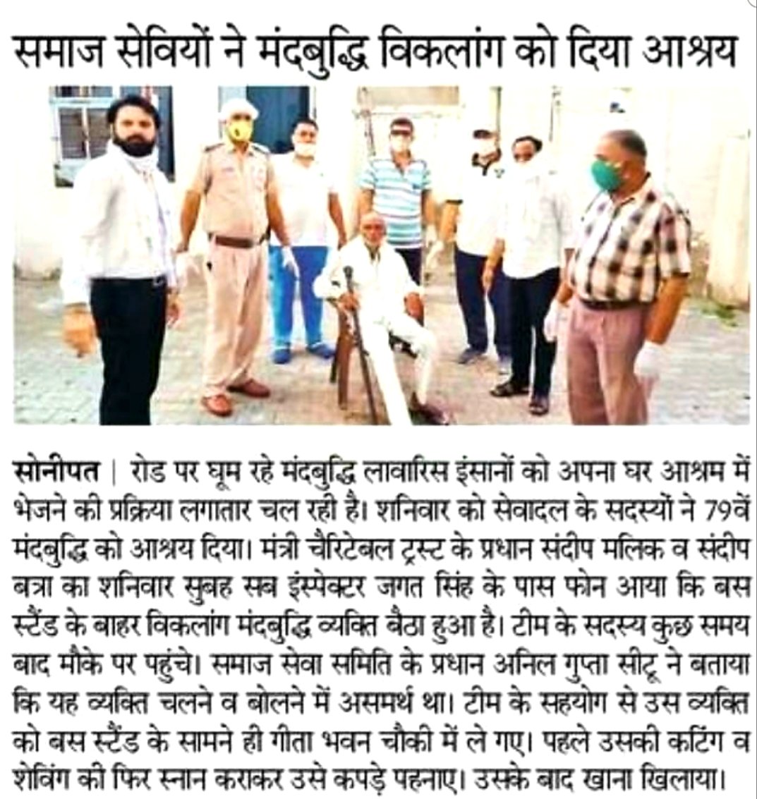 Jagat singh ohlyan (@jagatohlyan) on Twitter photo 