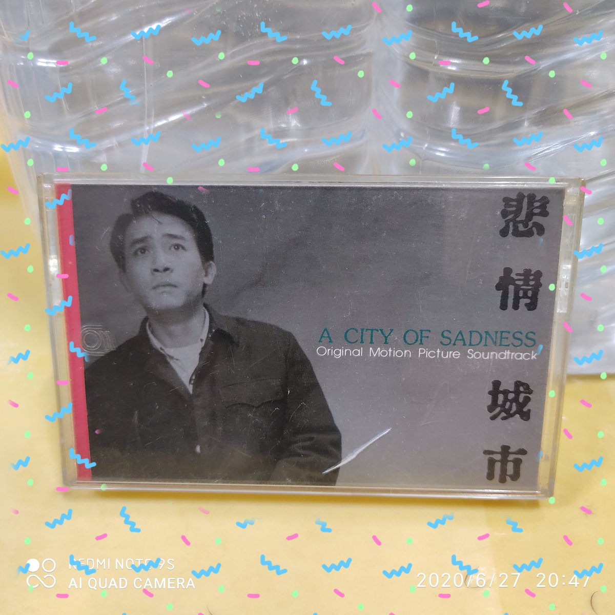 #홍콩영화 #홍영 #양조위 영화 #비정성시 OST 카세트 TAPETranslate post