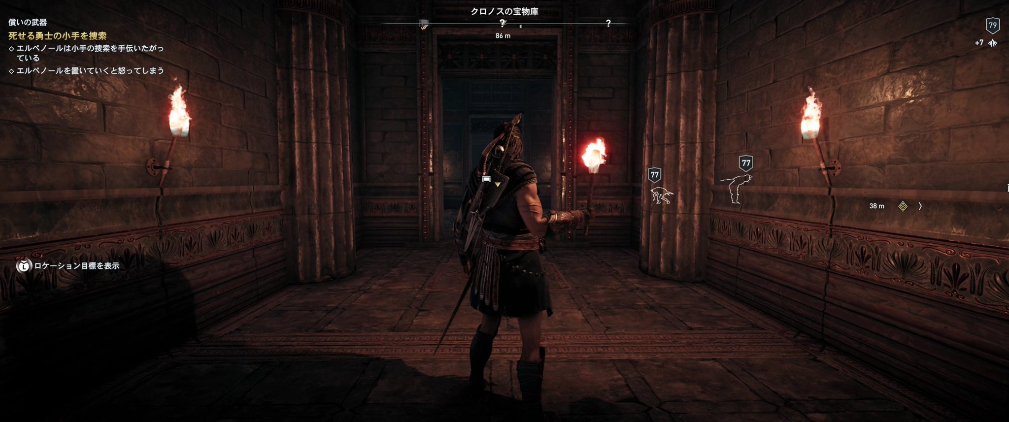 エルペノール アサシン クリード オデッセイ