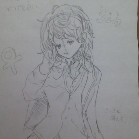 ディアボリックラバーズ