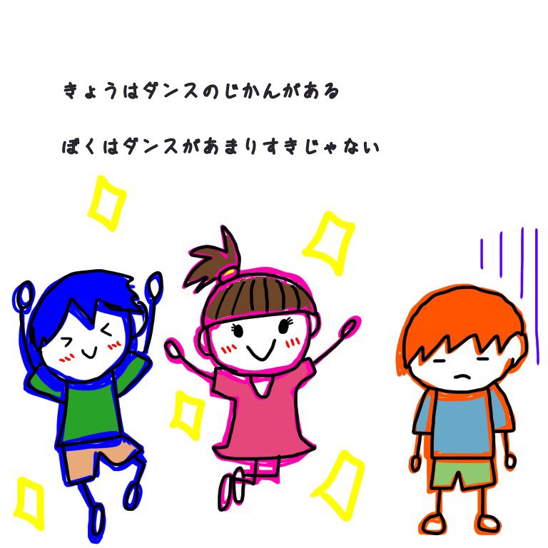 絵本が君の背中を押す Twitter Search 絵本が君の背中を押す Twitter Search