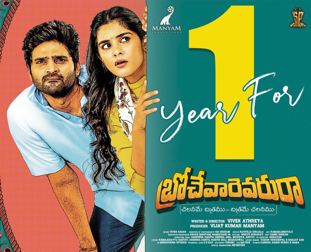 sreevishnuoffl's tweet photo. 1 year just flew by! I'm still enjoying the success of #Broche.The strength u gave to our team to break the boundaries in movie making,drive us to make better cinema!My love to VivekAthreya VivekSagar @priyadarshi_i @eyrahul @i_nivethathomas @ActorSatyaDev @Nivetha_Tweets &amp; team https://t.co/MtHmpPYeSD
