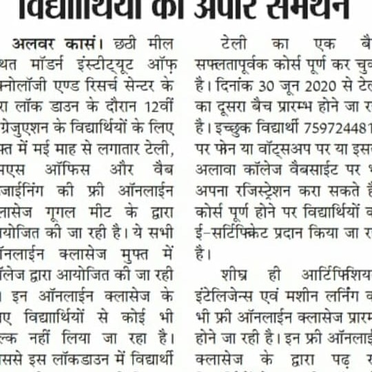 mitrc_alwar's tweet photo. During lockdown,MITRC is fulfilling its social responsibility by providing free online classes @ashokag58 @MeMitrc @MITRC2 @Mitrccivil @MitrcElectrical @IMitrc @BTUBikaner @MitrcMba https://t.co/AjLZAFvdKz