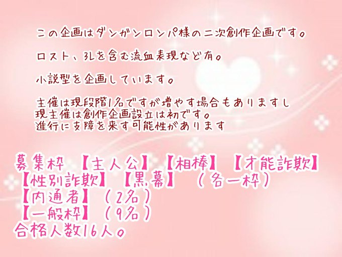 創作論破のtwitterイラスト検索結果 創作論破のtwitterイラスト検索結果