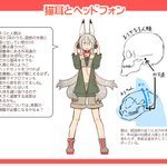 意外と普通に使えそう？猫耳キャラのヘッドセットの位置は猫の外耳道の位置に合っている!