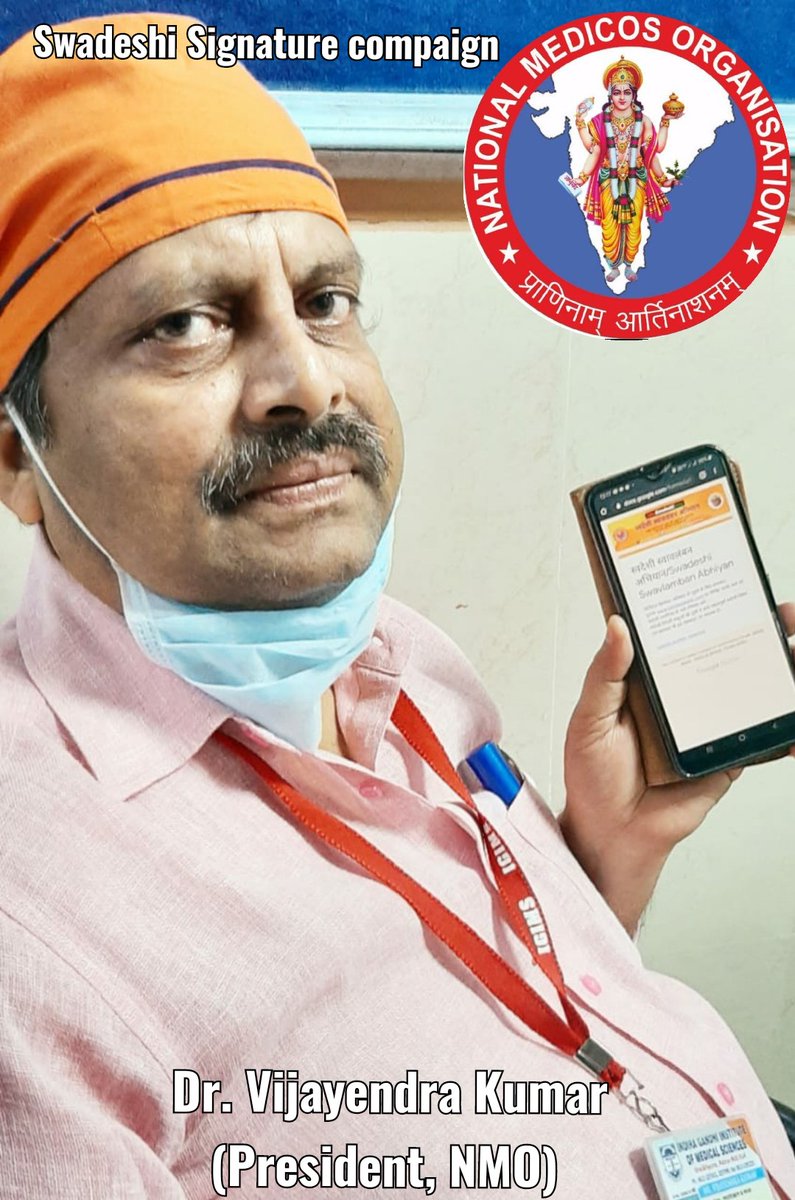 <a href="/drvkbhu/">vijayendra kumar</a> <a href="/NMO_BIHAR/">NMO Bihar Official</a> <a href="/NMO_Bengal/">National Medicos Organization -West Bengal</a> <a href="/Nmoawadh/">NMO Awadh & kanpur Prant</a> <a href="/NMOChandigarh/">NMO Chandigarh</a> <a href="/NMOjharkhand/">National Medicos Organisation - JHARKHAND</a> <a href="/nmoharyana/">NMO HARYANA</a> @MedicosAssam