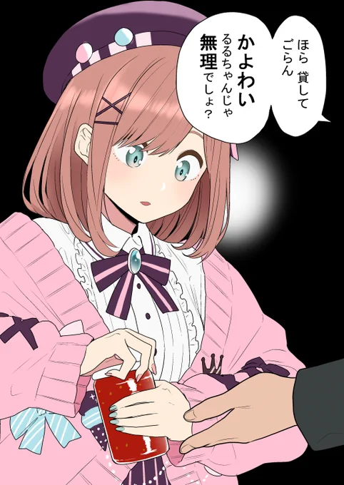 気になるあの子に逞しさをアピールしてポイントゲット💪😤✨ 