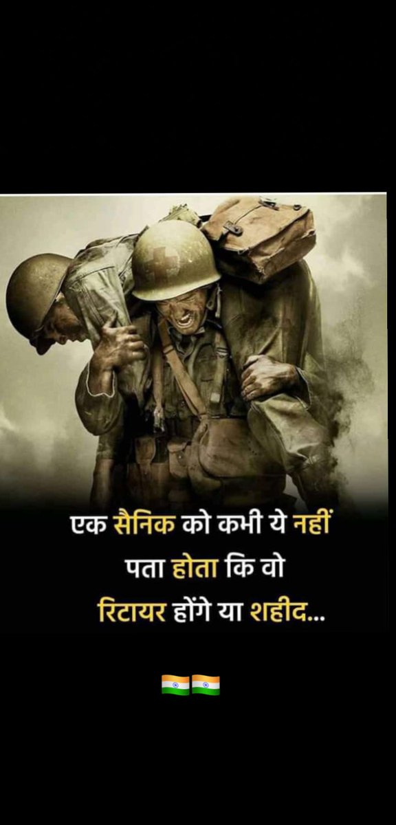 sonuyadav98773's tweet photo. Jai hind jai bharat https://t.co/wsQOoeiiHj