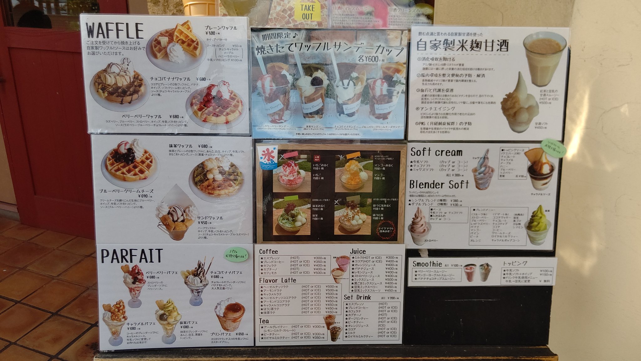 亀北玉照華 2015 10 18 ﾄﾞﾅｦﾀ25年目 ﾏｲﾒﾛlove じんｸﾗ On Twitter 今日のおやつ 私は ダージリンティーと チョコバナナパフェ 裕くんは コーヒーバニラスムージー ハンプティダンプティ 倉敷 堀南 カフェフェリーチェ チョコバナナパフェ