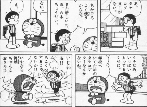 コロ助 Korosuke1125 さんの漫画 37作目 ツイコミ 仮