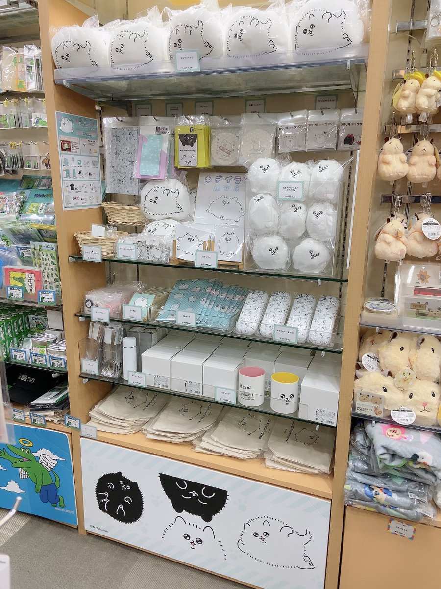 キデイランド原宿 公式 再入荷のお知らせ ふわふわ感がたまらない毛玉犬の ぬいぐるみsサイズ が本日再入荷しております 税込1 500円以上お買い上げでお渡ししているポストカードもまだお配りしておりますので ぜひこの機会にご来店ください キデイランド原宿 公式 再入荷のお知らせ ふわふわ感がたまらない毛玉犬の ぬいぐるみsサイズ が本日再入荷しております 税込1 500円以上お買い上げでお渡ししているポストカードもまだお配りしておりますので ぜひこの機会にご来店ください