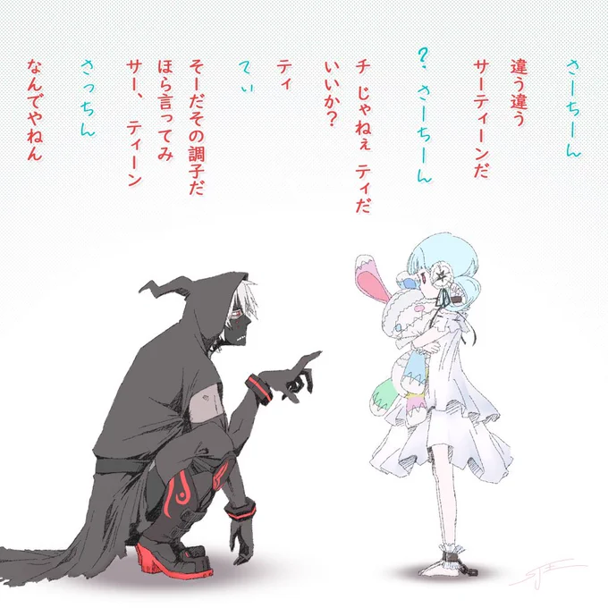 #最近フォローした人は知らないものを貼る

「あ、それ最弱王が描いたヤツだったんだ」

ってよく言われる1枚( ˘ω˘ ) 