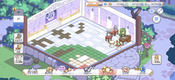 ギルドハウスのtwitterイラスト検索結果 古い順