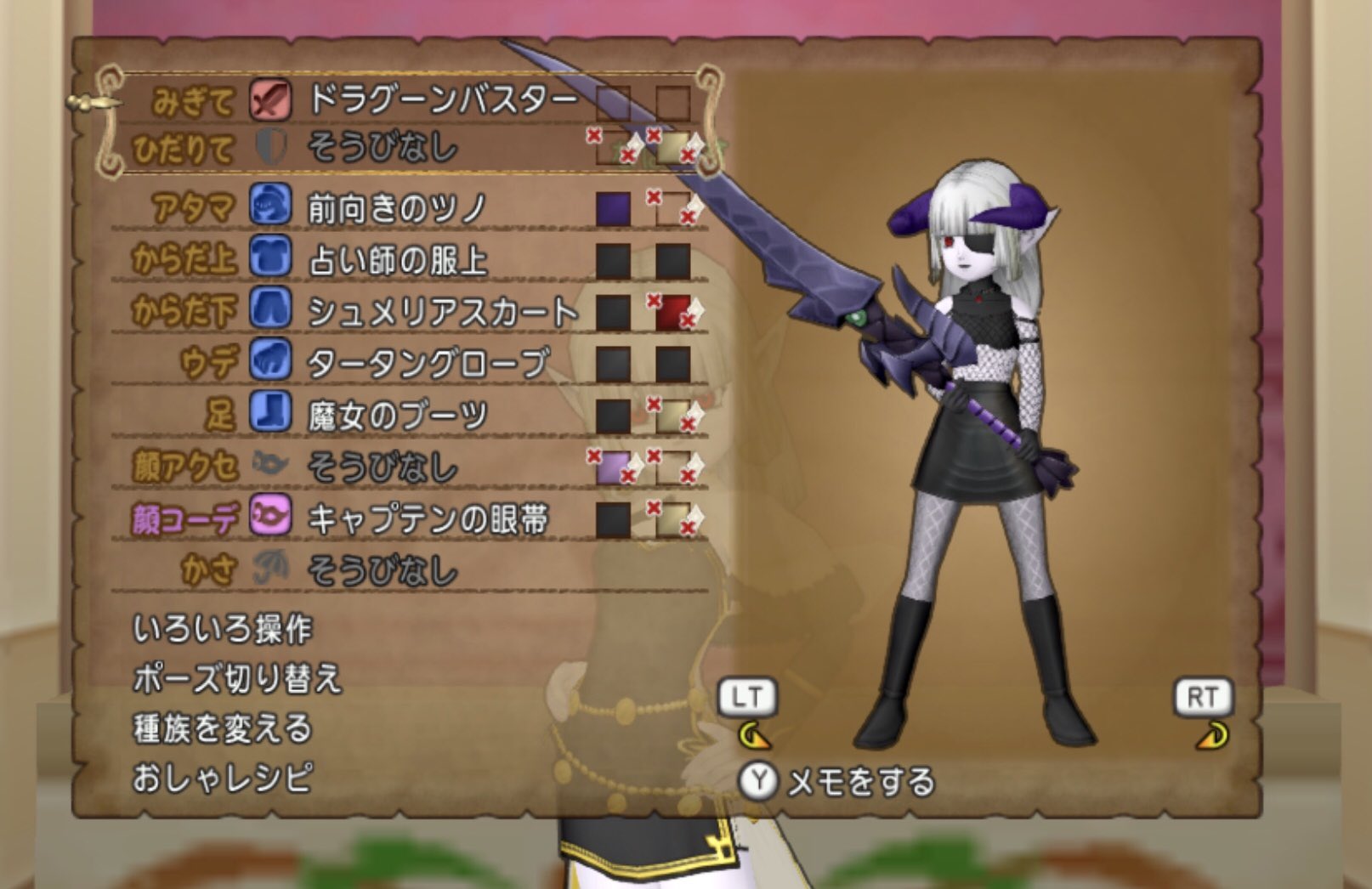 𝔑𝔞𝔥𝔬𝔱𝔞𝔰𝔰 妖精の姿見はdqxの機能だよ 課金アイテムを含む全装備を試着 染色できるやつ アプリ版 3枚目 は種族や髪型や顔もお試しで変えることができて便利 職業専用装備でもレベルがあってなくてもff14でいうミラプリみたいな 𝔑𝔞𝔥𝔬𝔱𝔞𝔰𝔰 妖精の姿見はdqxの機能だよ 課金アイテムを含む全装備を試着 染色できるやつ アプリ版 3枚目 は種族や髪型や顔もお試しで変えることができて便利 職業専用装備でもレベルがあってなくてもff14でいうミラプリみたいな