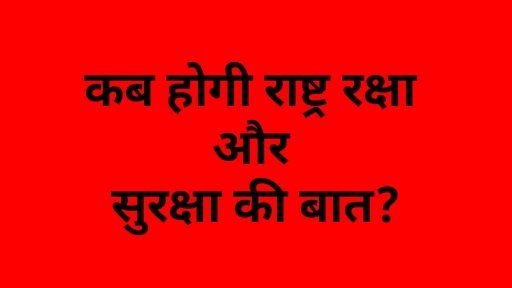 SanjayS32749401's tweet image. 33 मिनट...
’मन की बात’
सब कहा पर एक बार भी
 ‘चीन’ 
शब्द नहीं कहा !
#WeakestPMModi