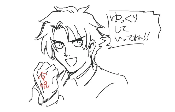 絵チャなう! (1人が参加中) https://t.co/kA8u0S3i4T #MagicalDraw 