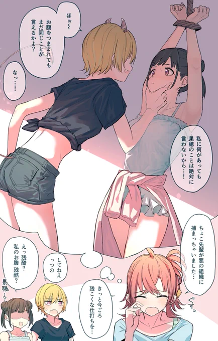 じゅりちょこ キャンプの 