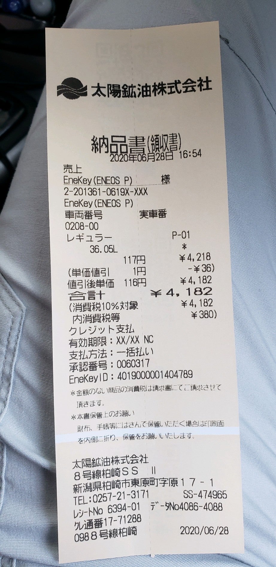 シューマ871 on X: シューマ871 on X: