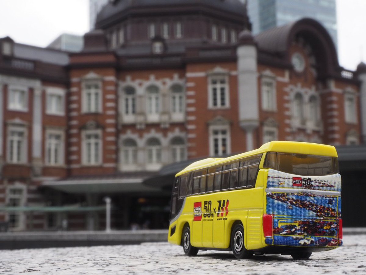 Uzivatel ミニカーの写真bot Na Twitteru はとバス リアルトミカ号 トミカツアー参加者だけがもらえる 非売品トミカ よくみると リアのトミカ50周年ロゴの位置が違いますね