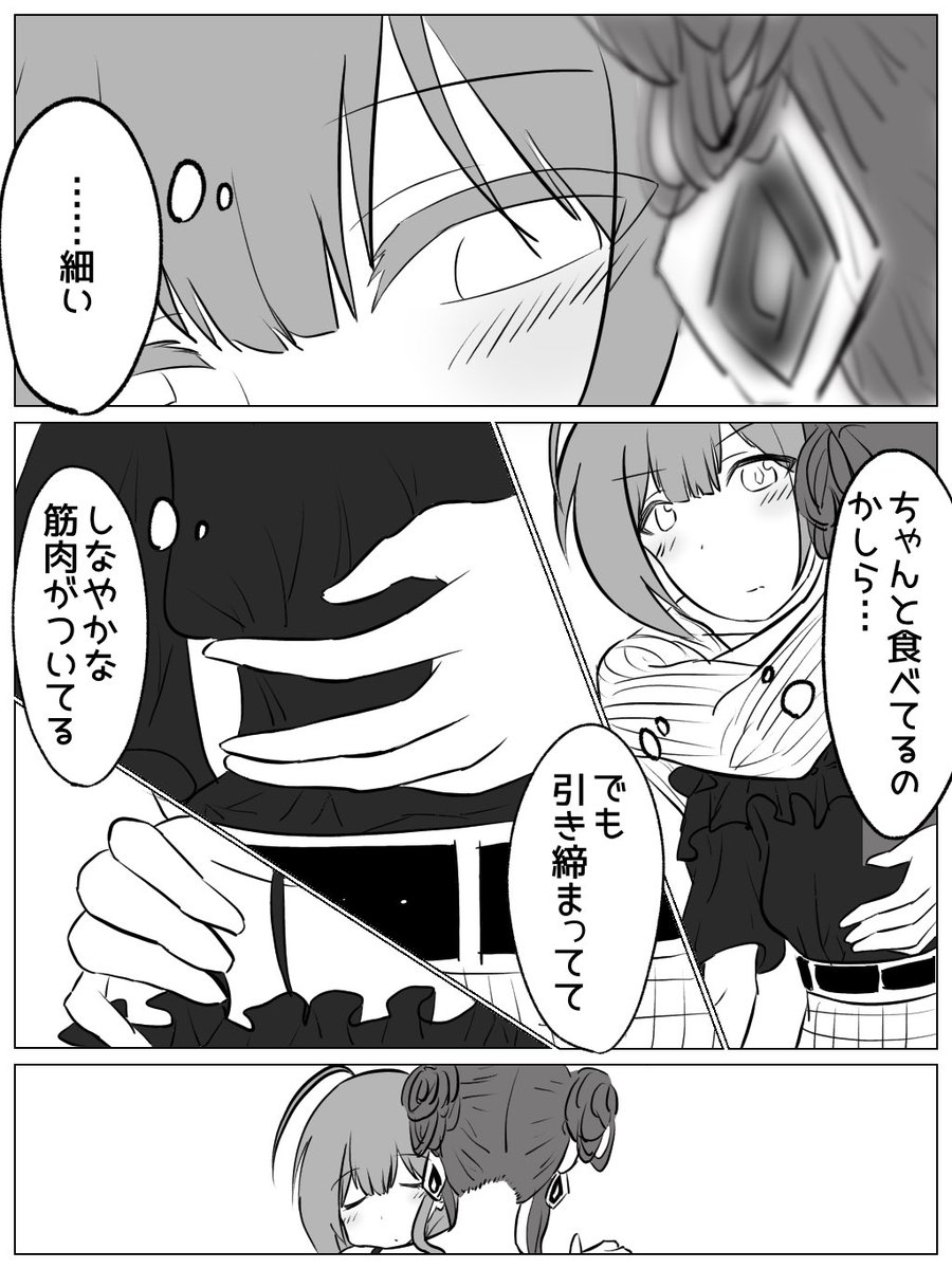 甘い
#大崎甘奈 #桑山千雪 