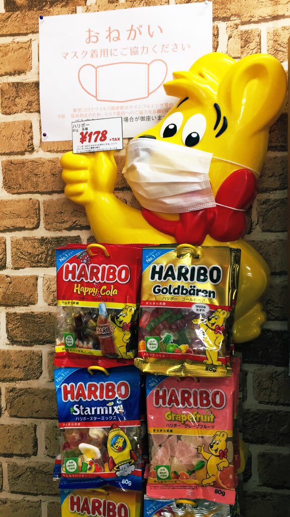 BOOK55kinuta's tweet photo. 【お知らせ】
新型コロナウイルス感染症拡大防止のため、店内ではマスクの着用をお願いいたします。

マスクの着用をしていただけない場合、入店をお断りする場合がございます。

当店は店内が非常に狭くなっております。

お客様、スタッフの安全を確保するため、ご協力をお願いいたします。 https://t.co/SbaQub9CEh