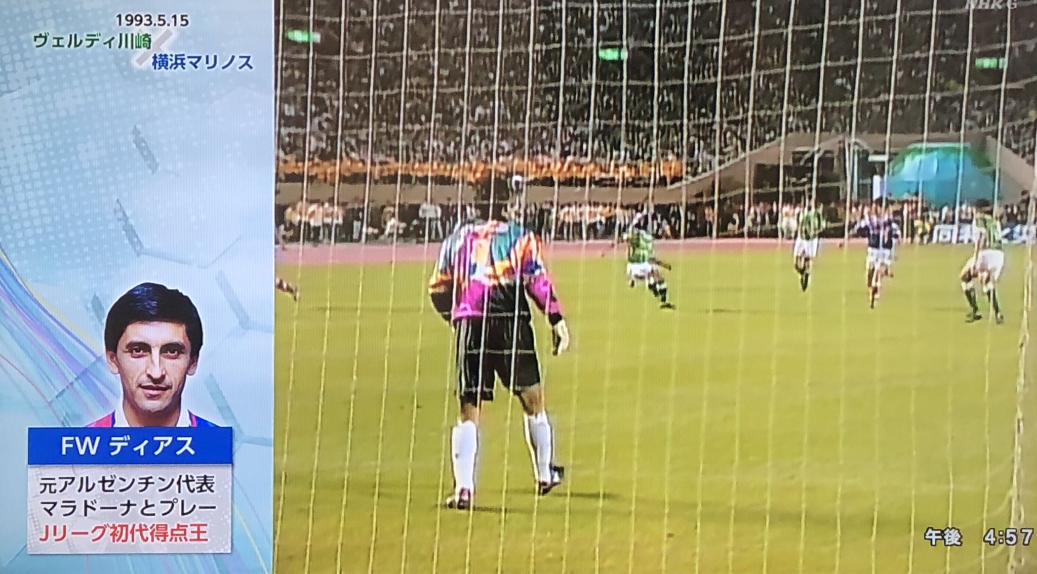 Rk Nhkで伝説の93年jリーグ開幕戦ヴェルディvsマリノスのフル試合やってて驚いた ディアスｗｗｗ マイヤーｗｗｗｗｗ ペレイラｗｗｗｗｗｗｗ ビスコンティｗｗｗｗｗｗｗ T Co Enxoucbld7 Twitter