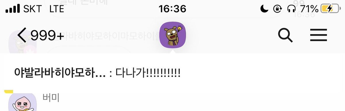 Kibum : “No i mean who eats spicy rice cake with their nose together at a concert”Kibum: “all of you go out!!!!!!”ㅋㅋㅋㅋㅋㅋㅋㅋㅋ