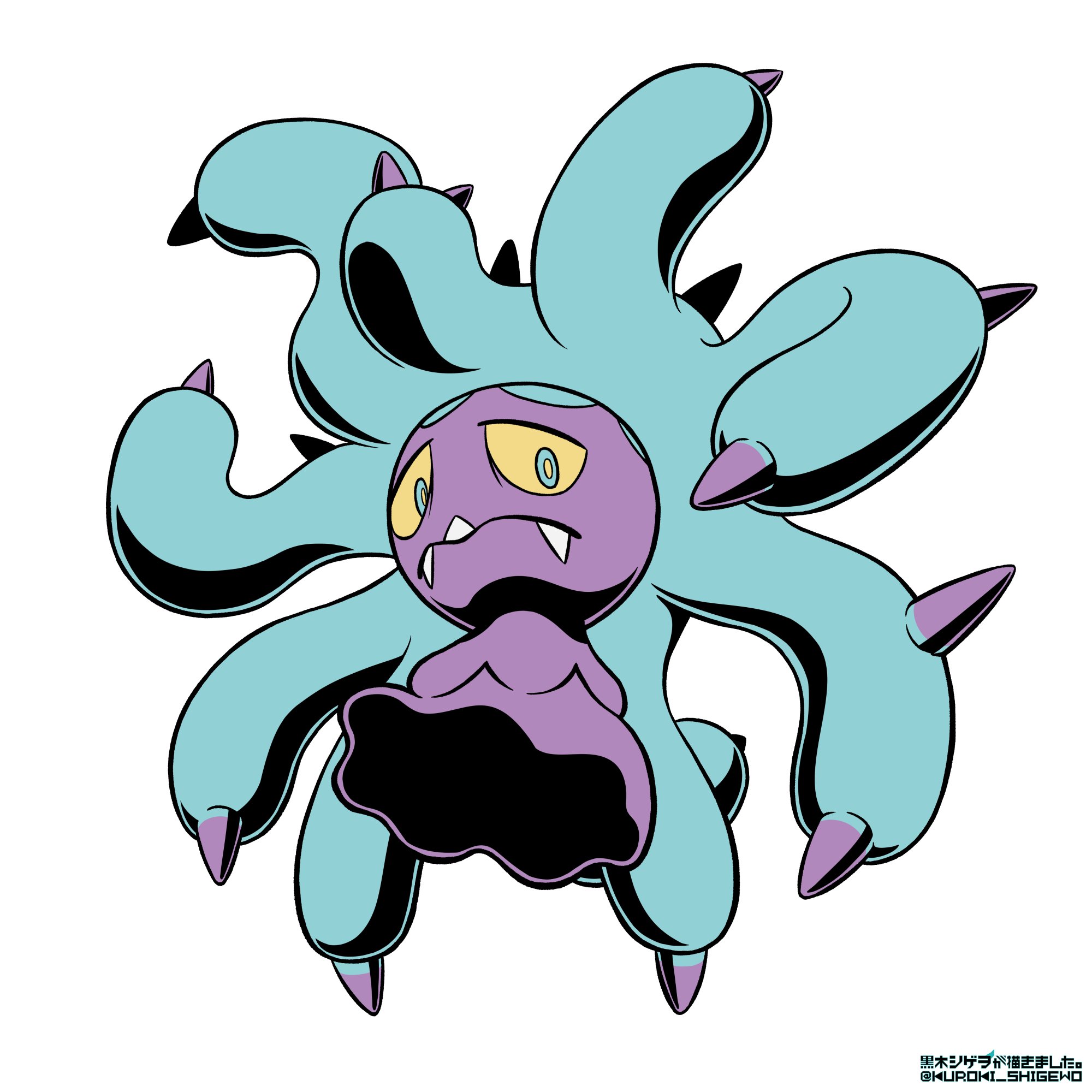 黒木シゲヲ 退職できた男 ヒドイデを描きました 元ネタ ゲーム ポケモンsm ヒドイデ は 私のyoutubeチャンネルの動画シリーズ 中堅 マイナーポケモンで厨ポケをしばくランダムバトル で私のパーティに入っているポケモンです ポケモン