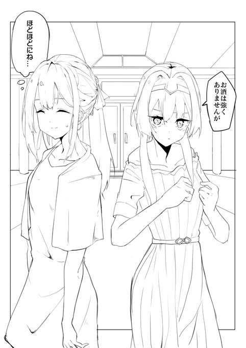 ロシアの人形二人
#ドルフロ #少女前線 