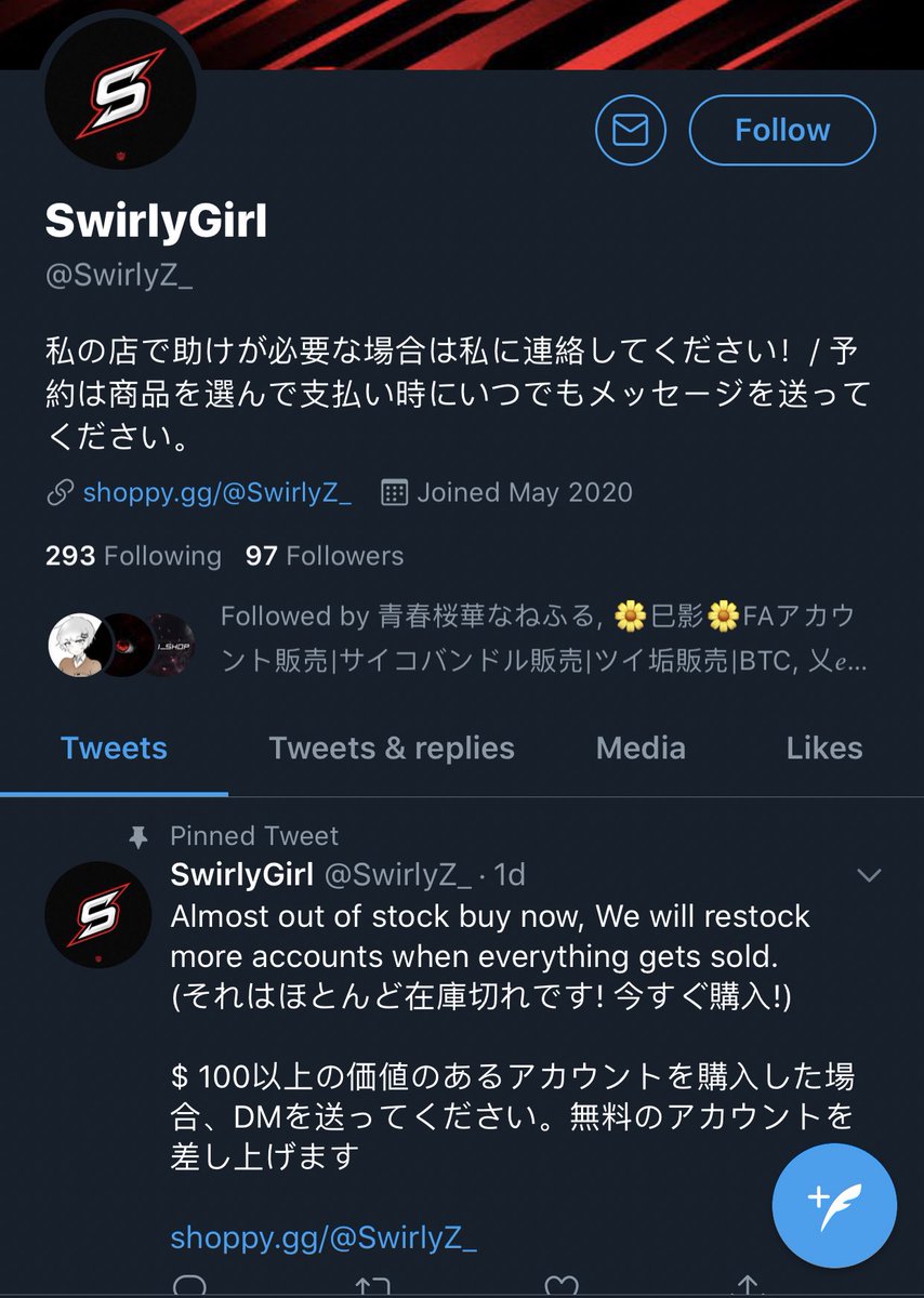 RiggerFN_'s tweet photo. この人は詐欺です 
お気をつけください
@SwirlyZ_ https://t.co/IFMDPEDGjd
