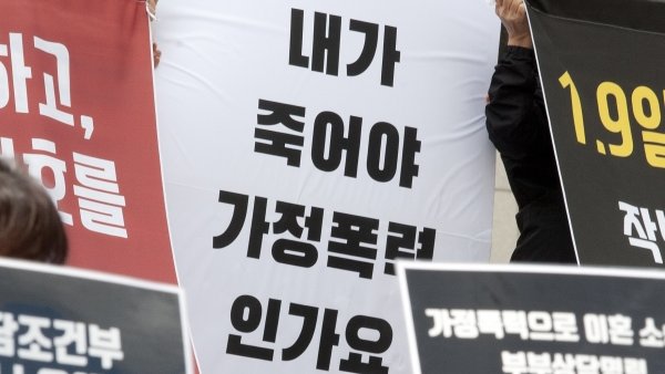 wnewskr's tweet photo. 37년 매 맞다 남편 죽인 아내, '정당방위' 아니라는 법원... 왜?
https://t.co/xIUT3Tk0m9

오랫동안 가정폭력에 시달리다 여성이 남편을 살해했을 때 재판부가 ‘정당방위’를 인정한 사례는 단 한 건도 없다. 성폭력 사건도 비슷하다. 피해자의 방어행위는 ‘쌍방폭행’으로 해석되는 경우가 많다. https://t.co/ucqnCIxWOc